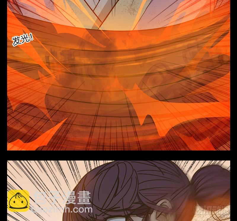 第20话 困山之白（八）(1/2)-第21话