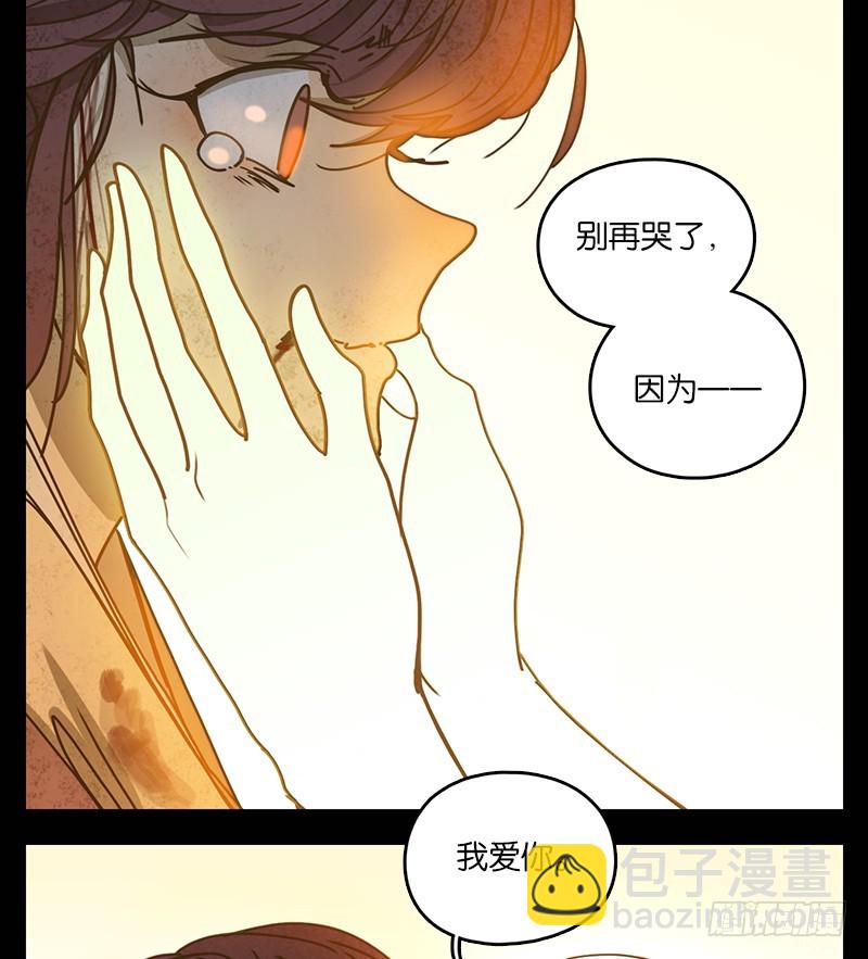 第20话 困山之白（八）(1/2)-第21话