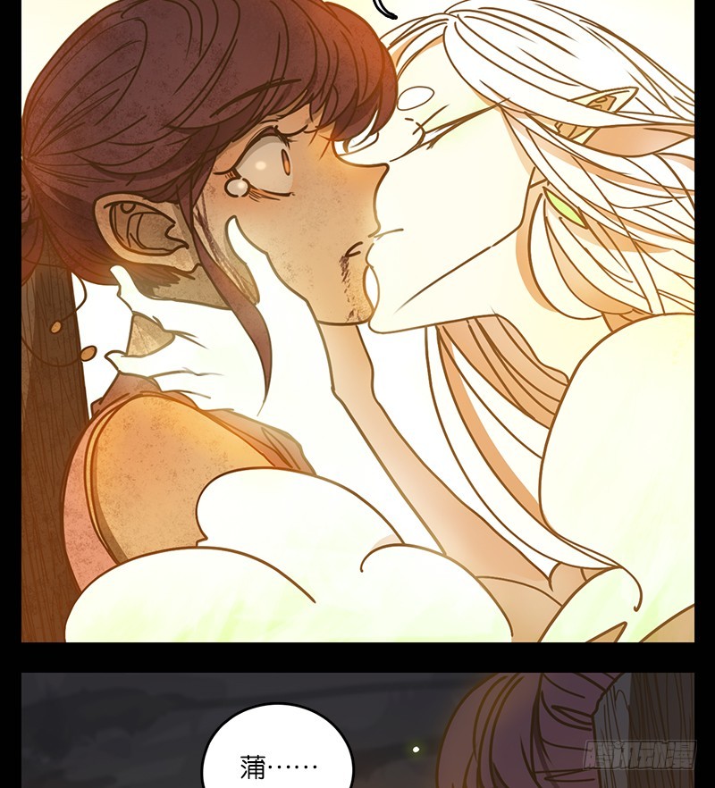 第20话 困山之白（八）(1/2)-第21话