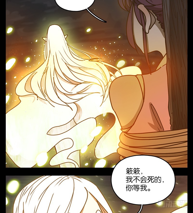 第20话 困山之白（八）(1/2)-第21话