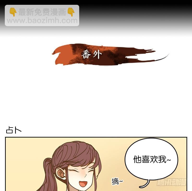 第20话 困山之白（八）(1/2)-第21话