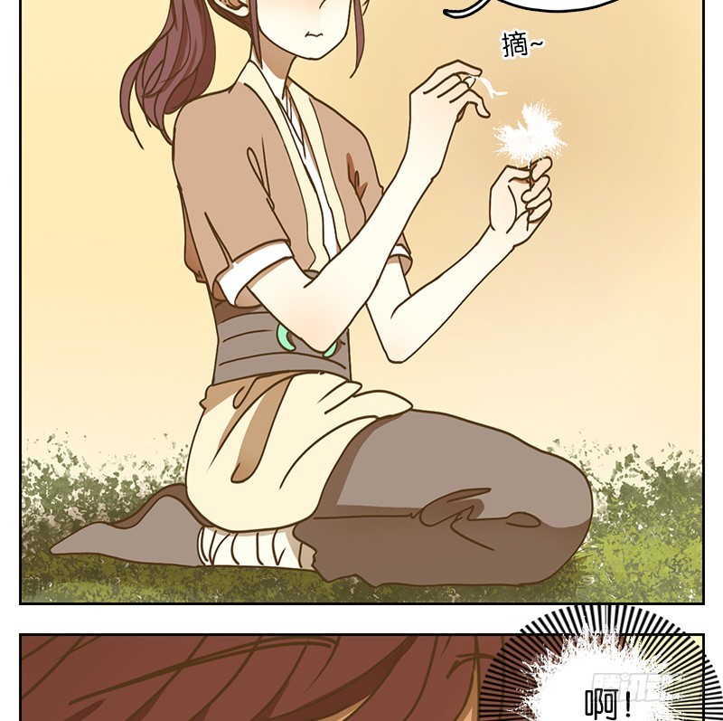 第20话 困山之白（八）(1/2)-第21话