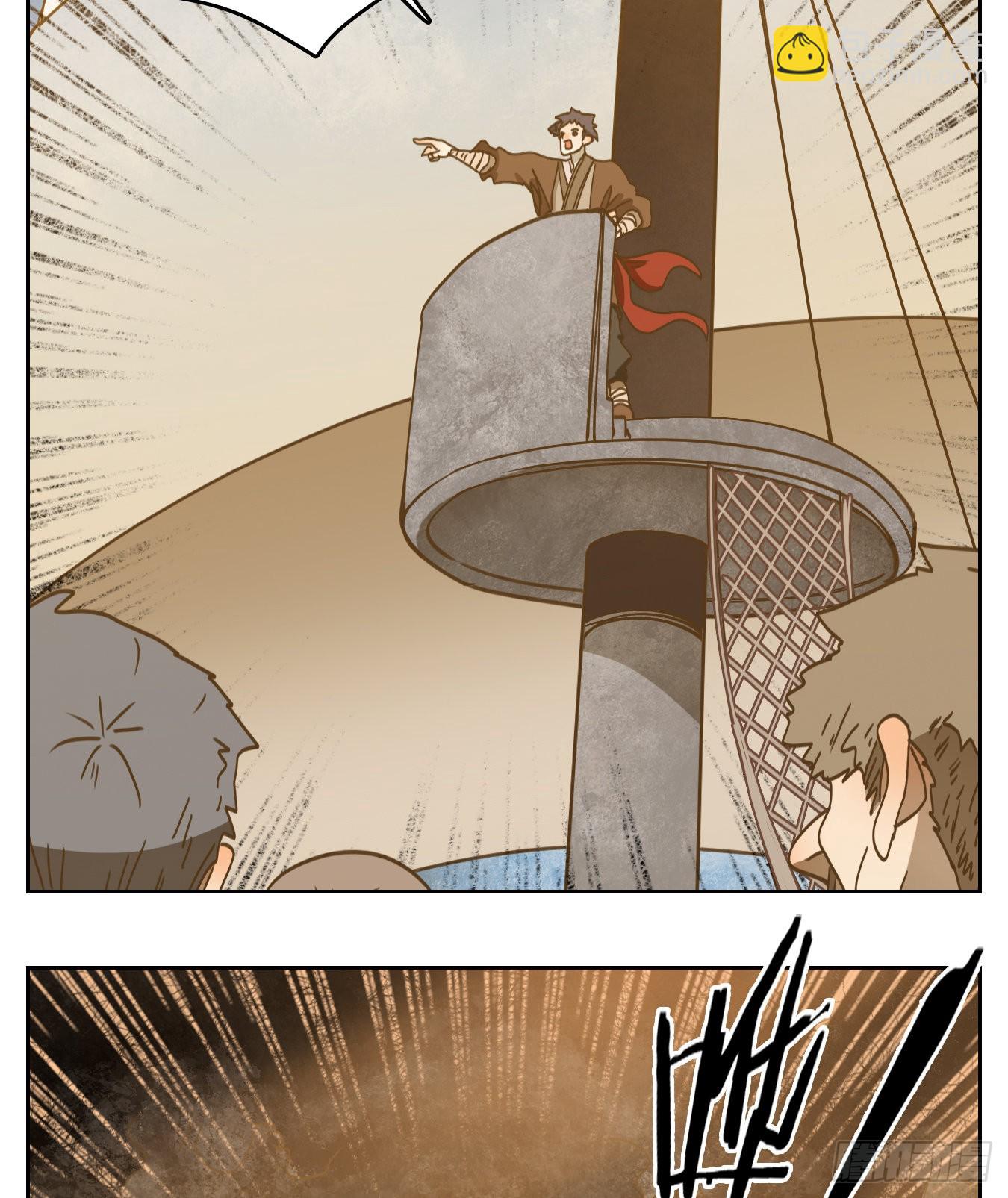 第189话 摘星之梦（二十八）(1/2)-第201话