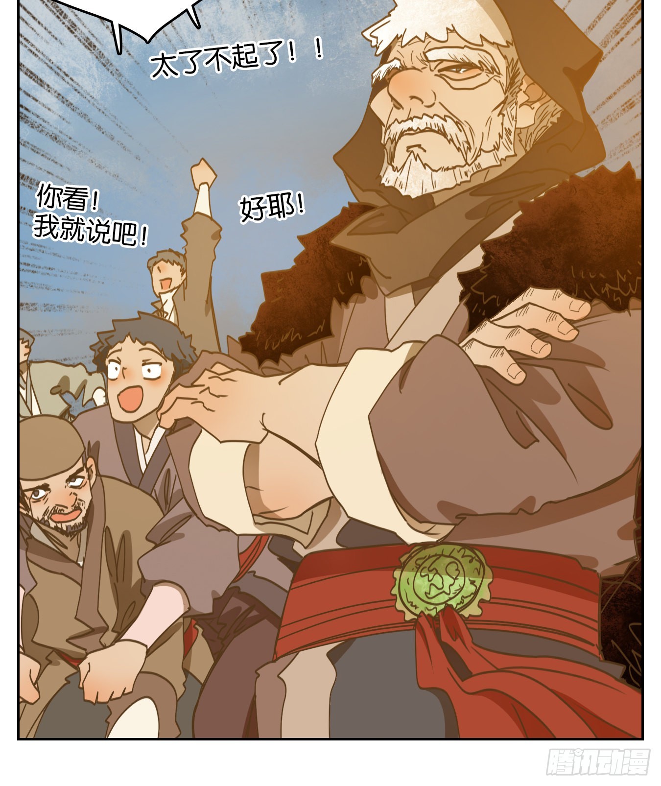 第189话 摘星之梦（二十八）(1/2)-第201话