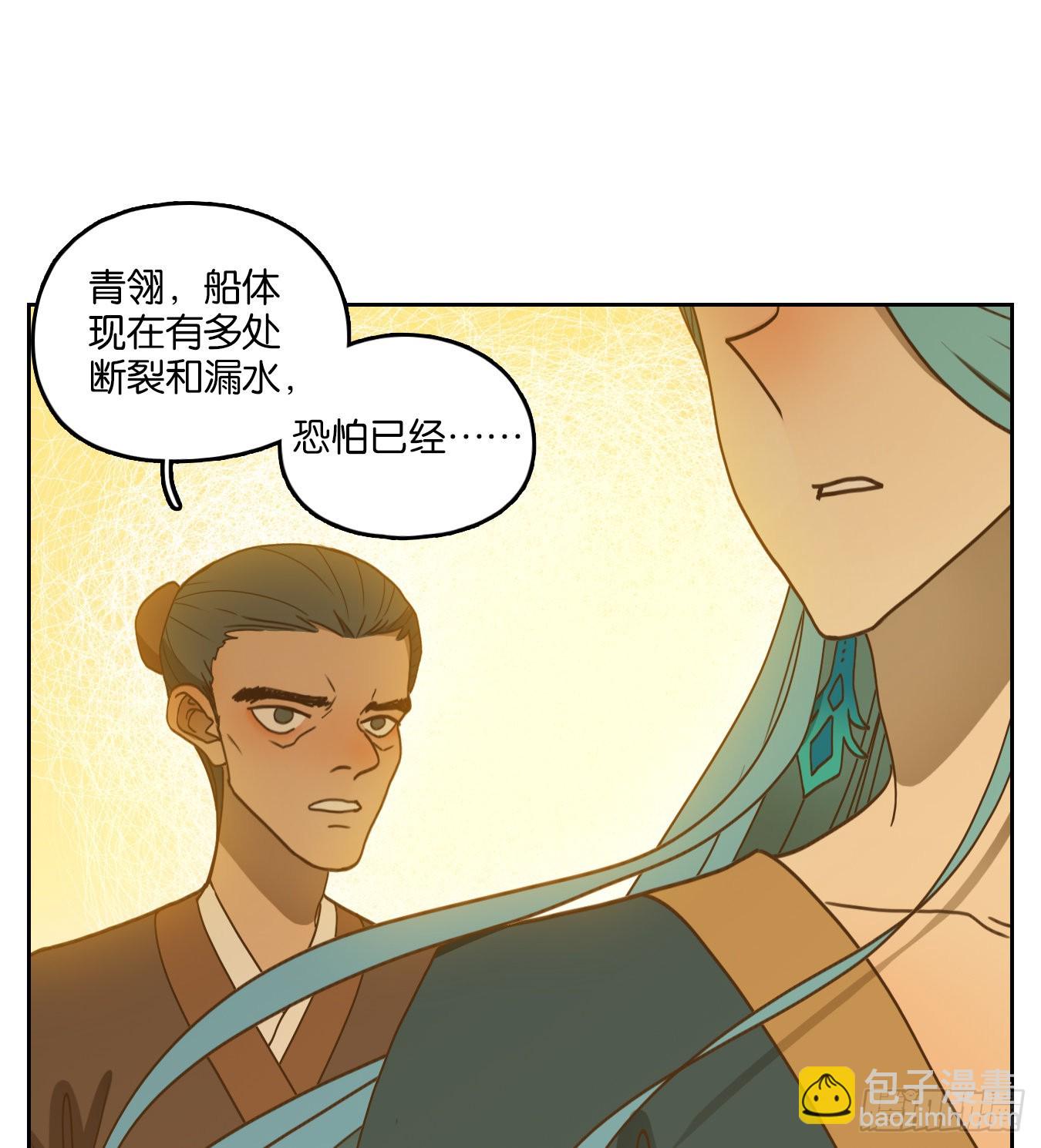 第189话 摘星之梦（二十八）(1/2)-第201话