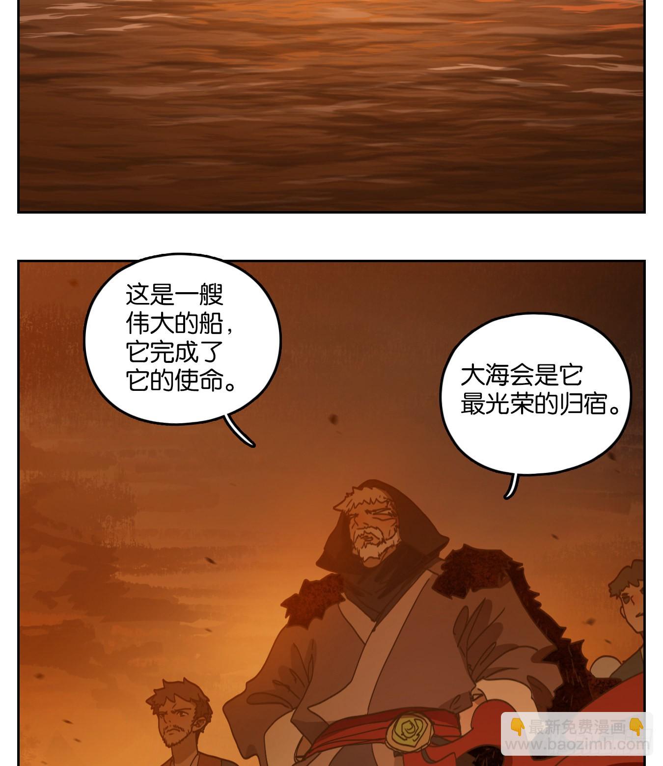 第189话 摘星之梦（二十八）(1/2)-第201话