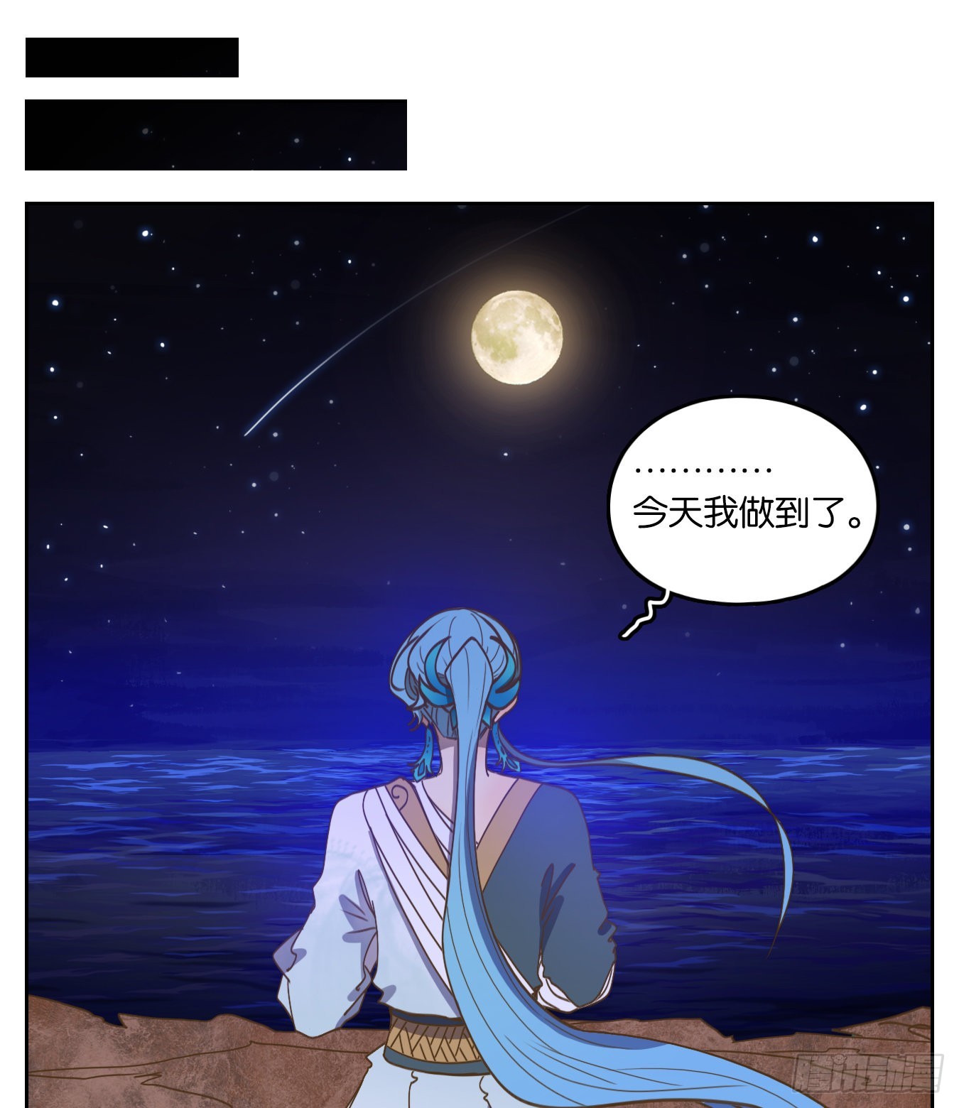 第189话 摘星之梦（二十八）(1/2)-第201话