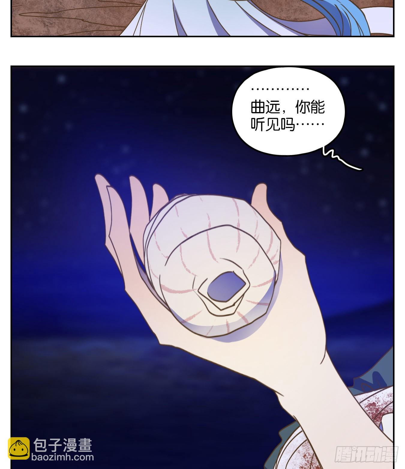 第189话 摘星之梦（二十八）(1/2)-第201话