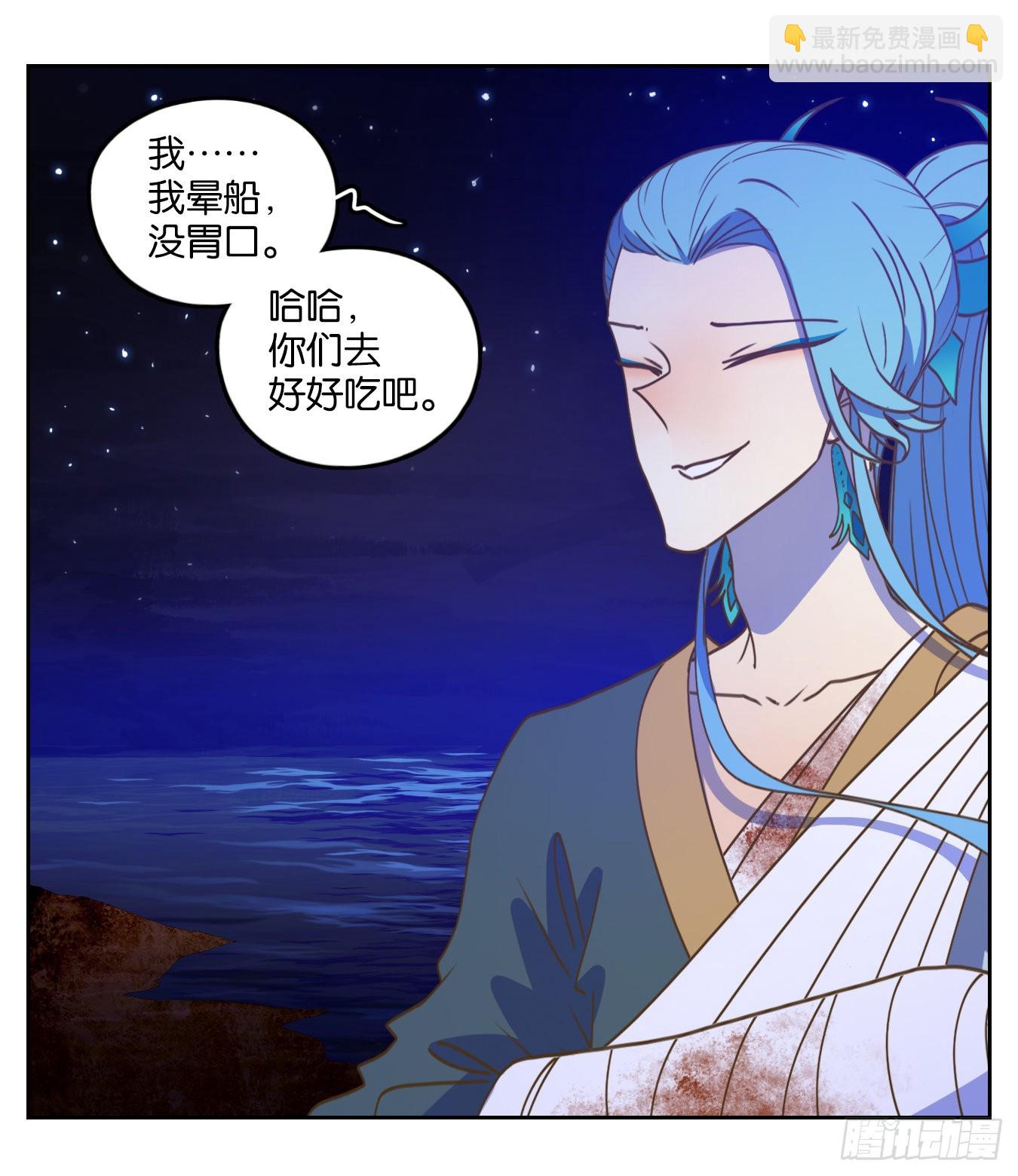 第189话 摘星之梦（二十八）(1/2)-第201话