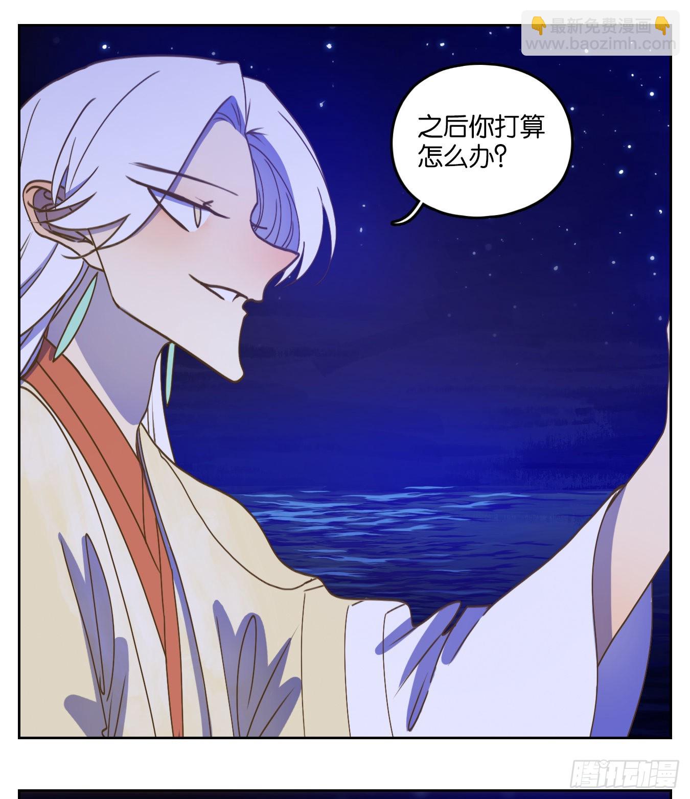 第189话 摘星之梦（二十八）(1/2)-第201话