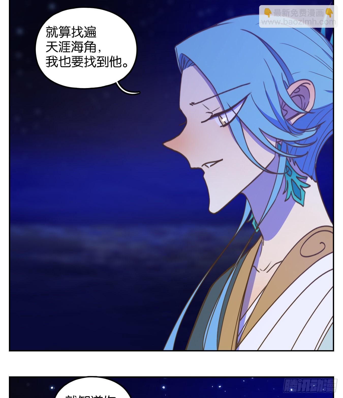 第189话 摘星之梦（二十八）(1/2)-第201话