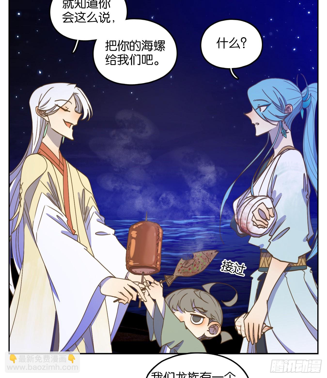 第189话 摘星之梦（二十八）(1/2)-第201话