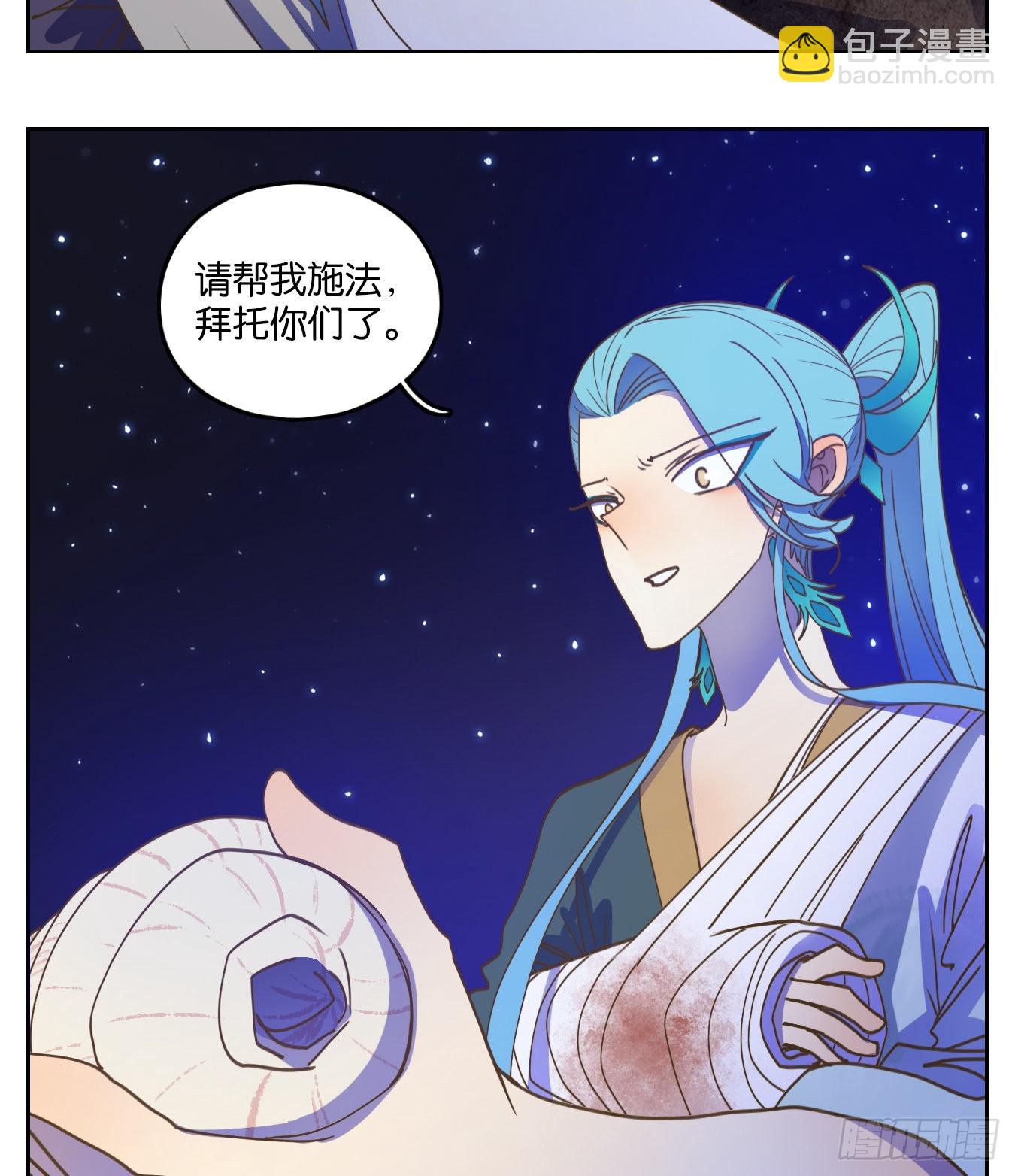 第189话 摘星之梦（二十八）(1/2)-第201话