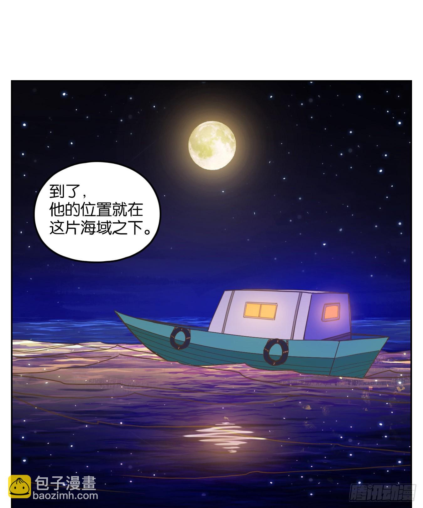 第189话 摘星之梦（二十八）(1/2)-第201话