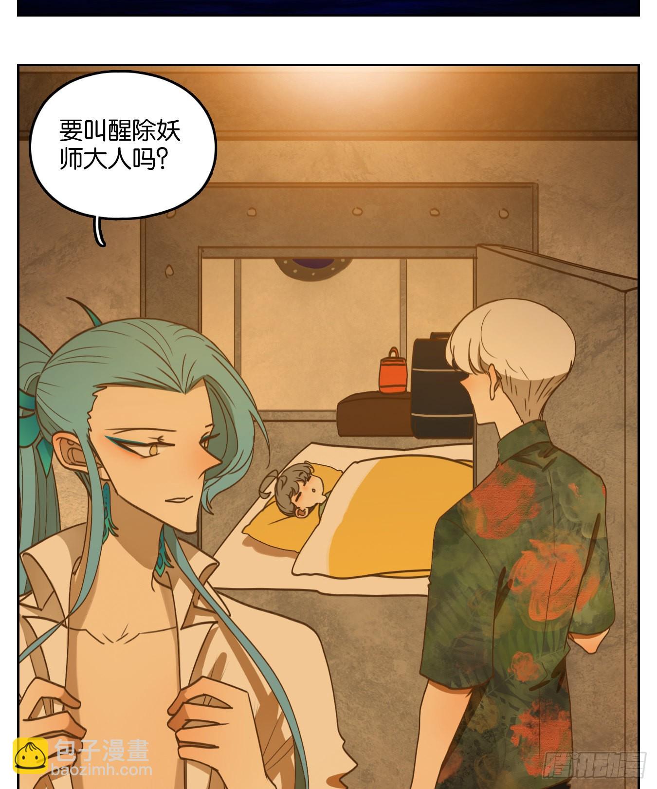 第189话 摘星之梦（二十八）(1/2)-第201话