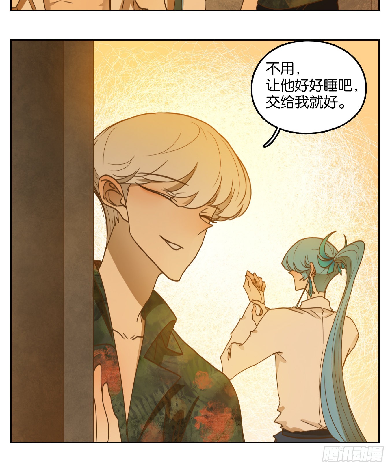 第189话 摘星之梦（二十八）(1/2)-第201话