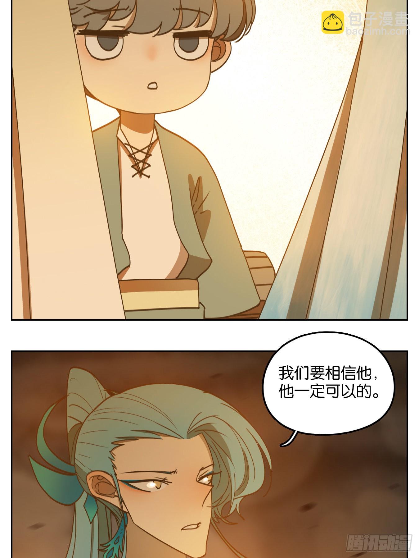 第189话 摘星之梦（二十八）(1/2)-第201话