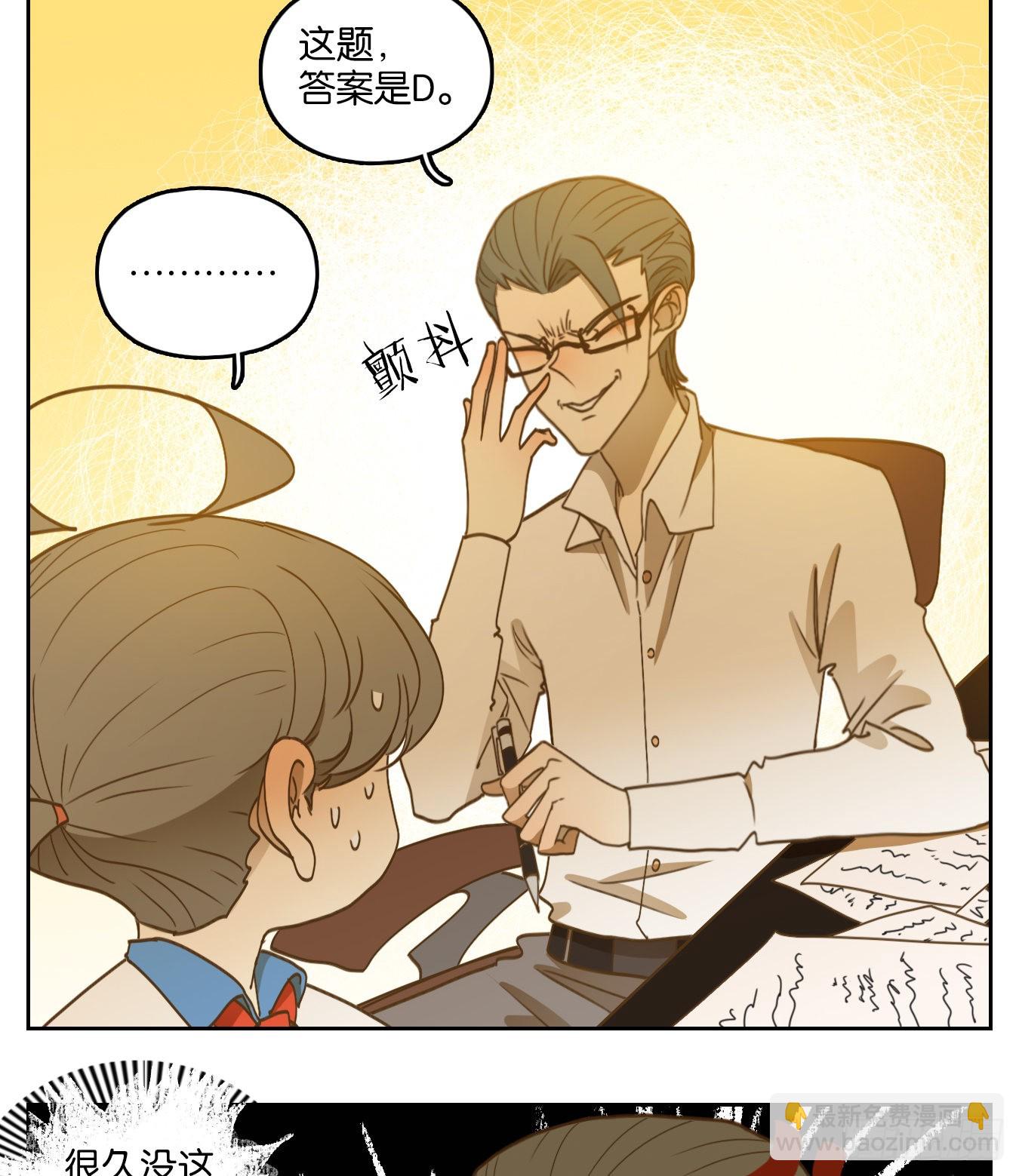 第191话 轮回之崖（二）(1/2)-第203话