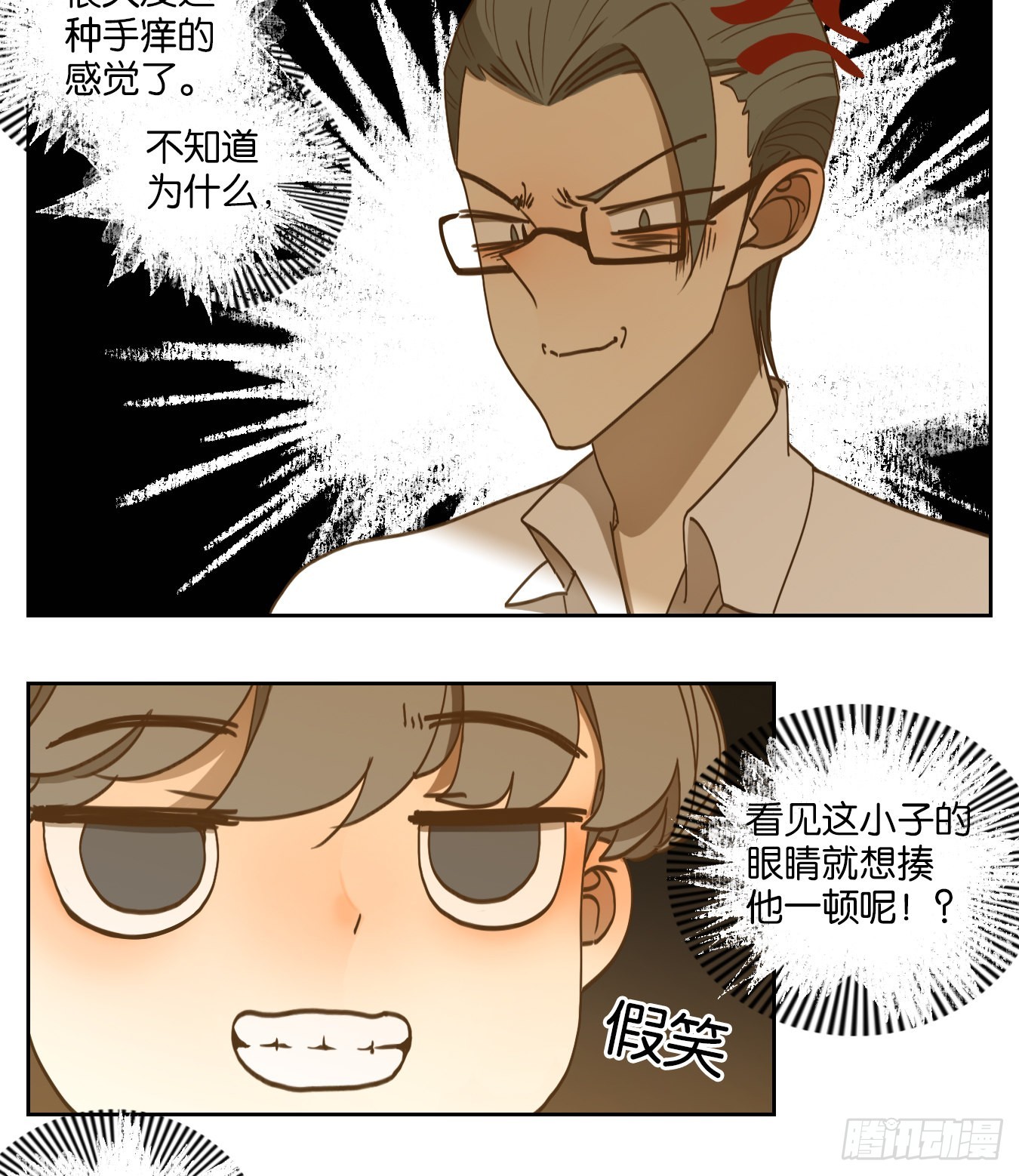 第191话 轮回之崖（二）(1/2)-第203话