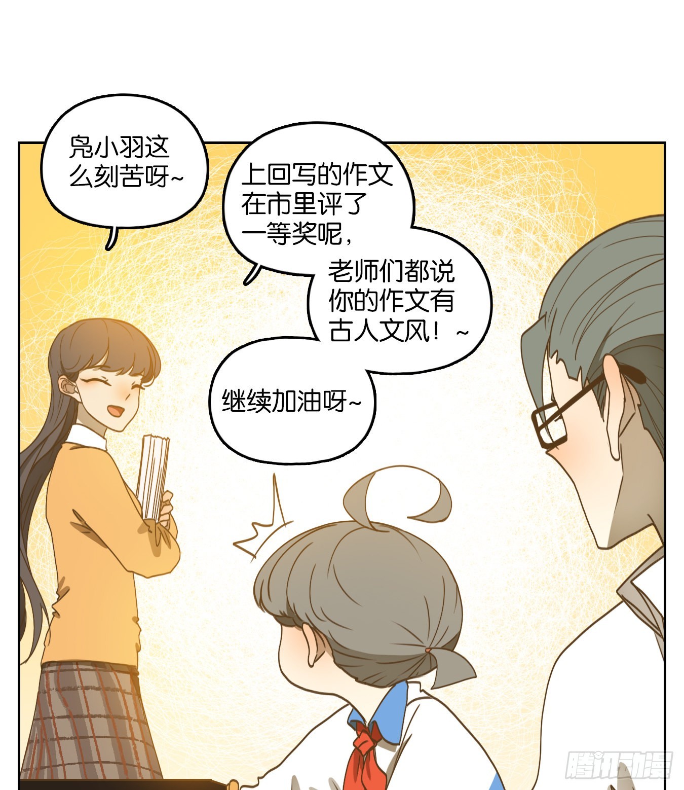 妖怪酒館 - 第191話 輪迴之崖（二）(1/2) - 6