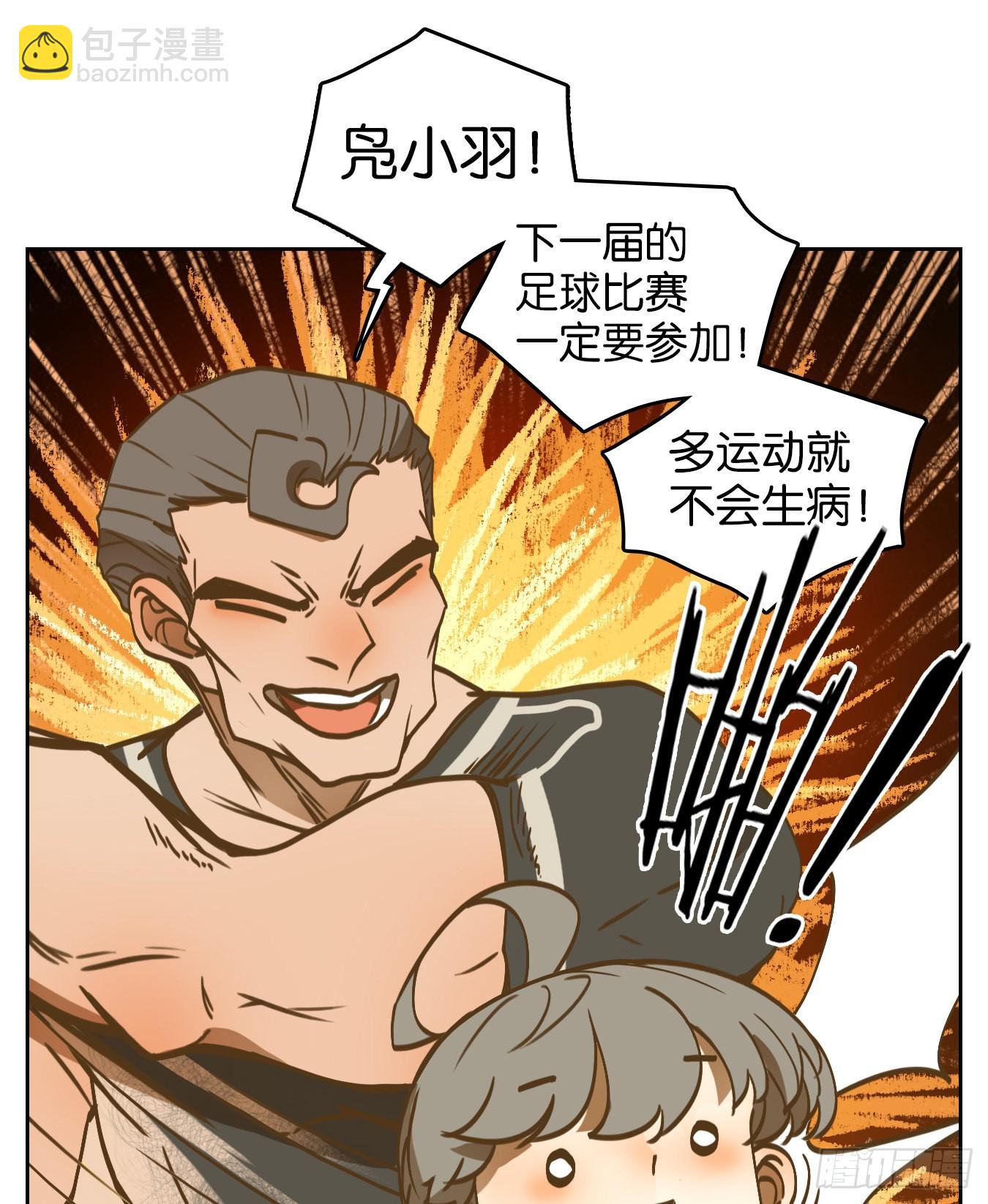 第191话 轮回之崖（二）(1/2)-第203话