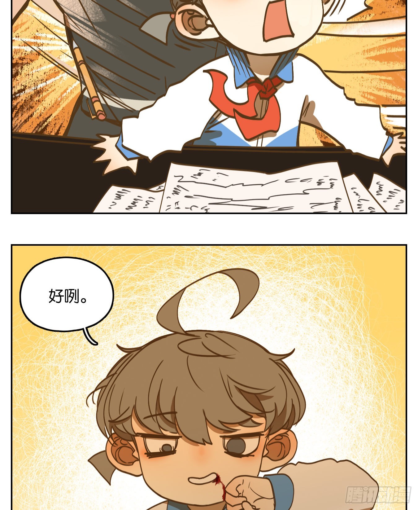 第191话 轮回之崖（二）(1/2)-第203话