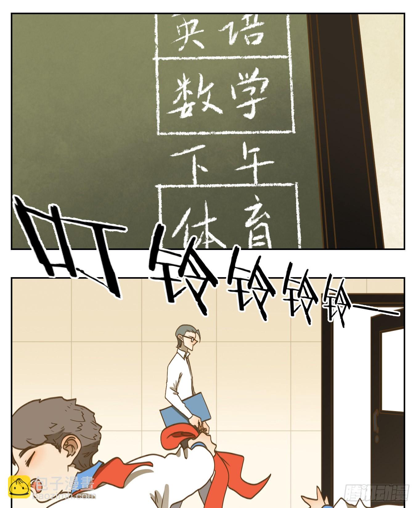 妖怪酒館 - 第191話 輪迴之崖（二）(1/2) - 6