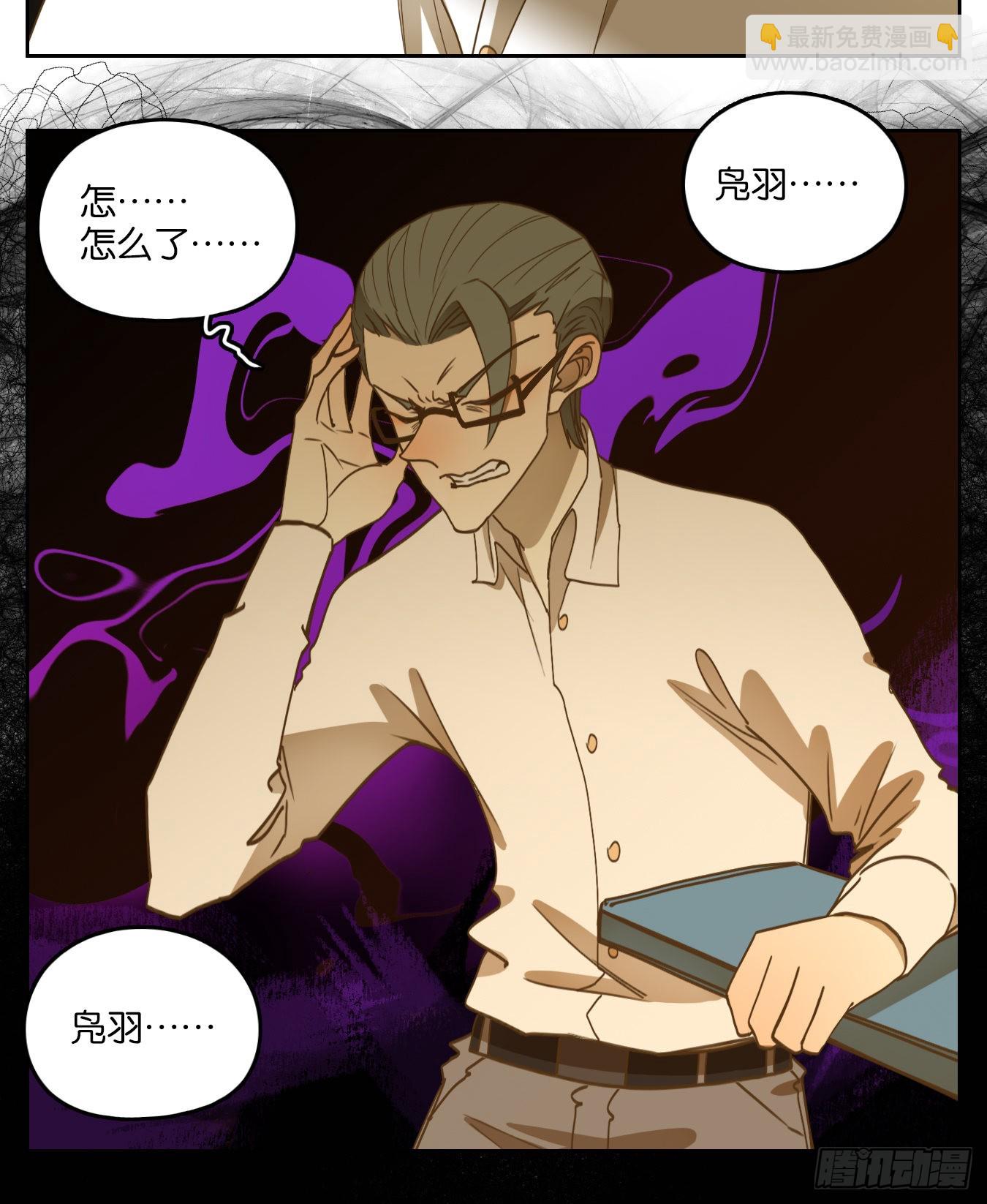 第191话 轮回之崖（二）(1/2)-第203话