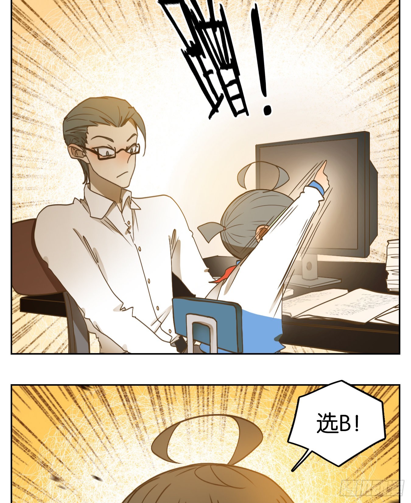 第191话 轮回之崖（二）(1/2)-第203话