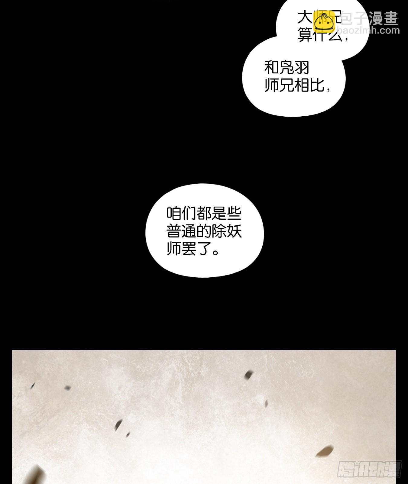 第191话 轮回之崖（二）(1/2)-第203话