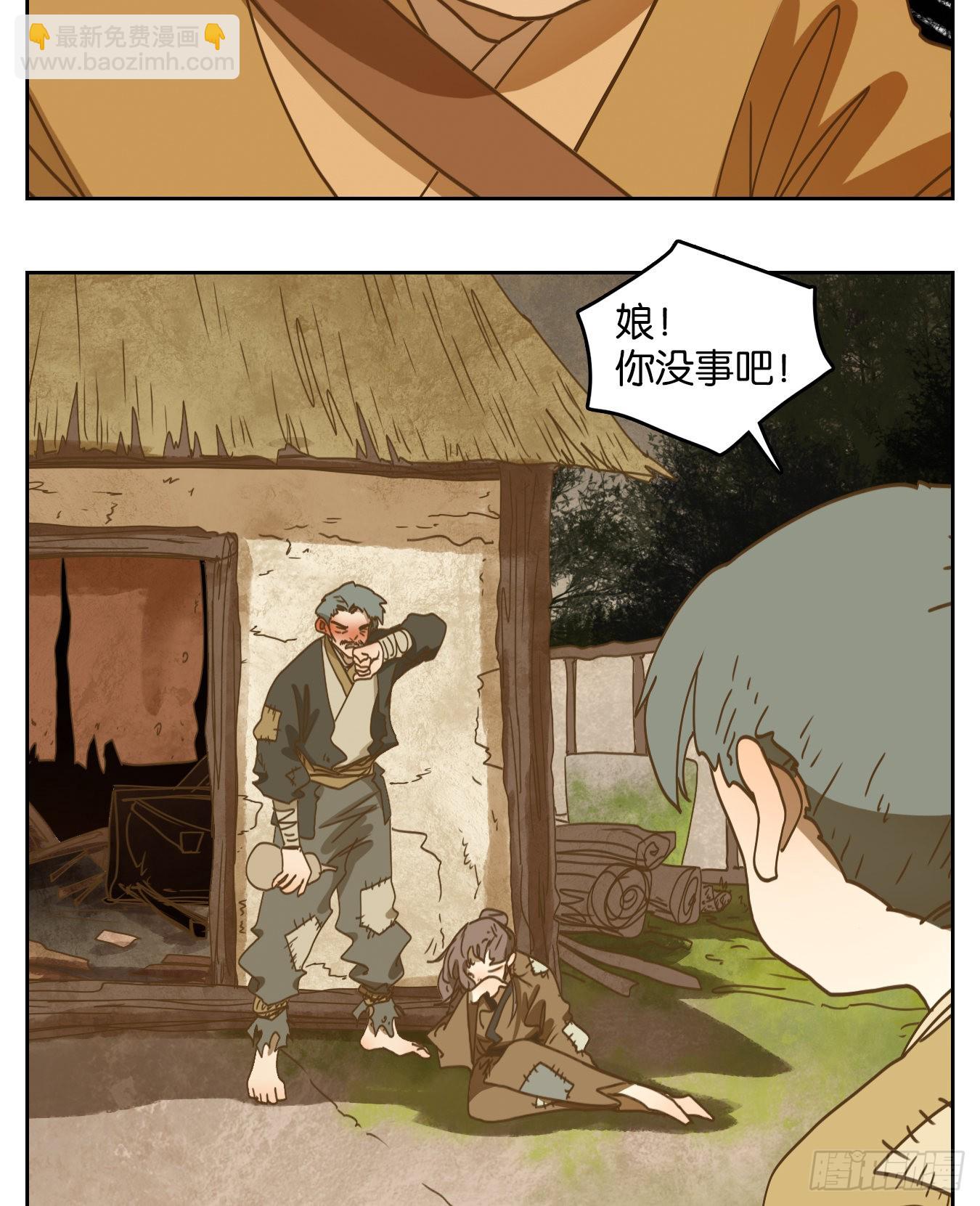 第193话 轮回之崖（四）(1/2)-第205话