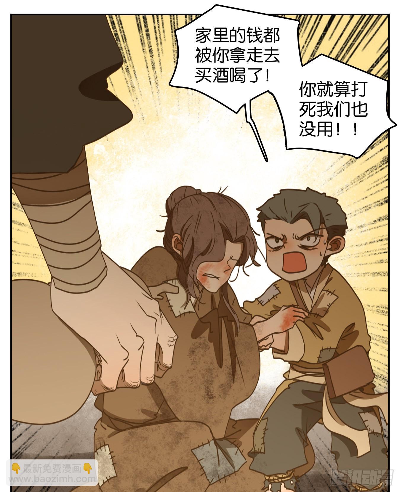 第193话 轮回之崖（四）(1/2)-第205话