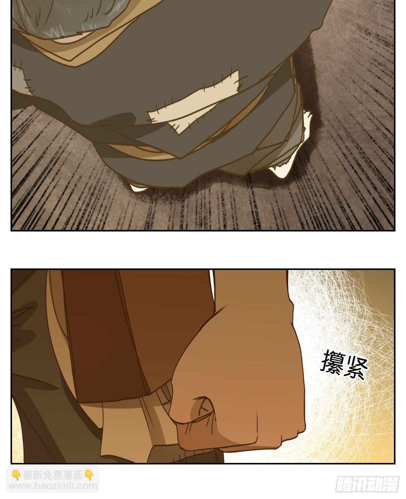 第193话 轮回之崖（四）(1/2)-第205话