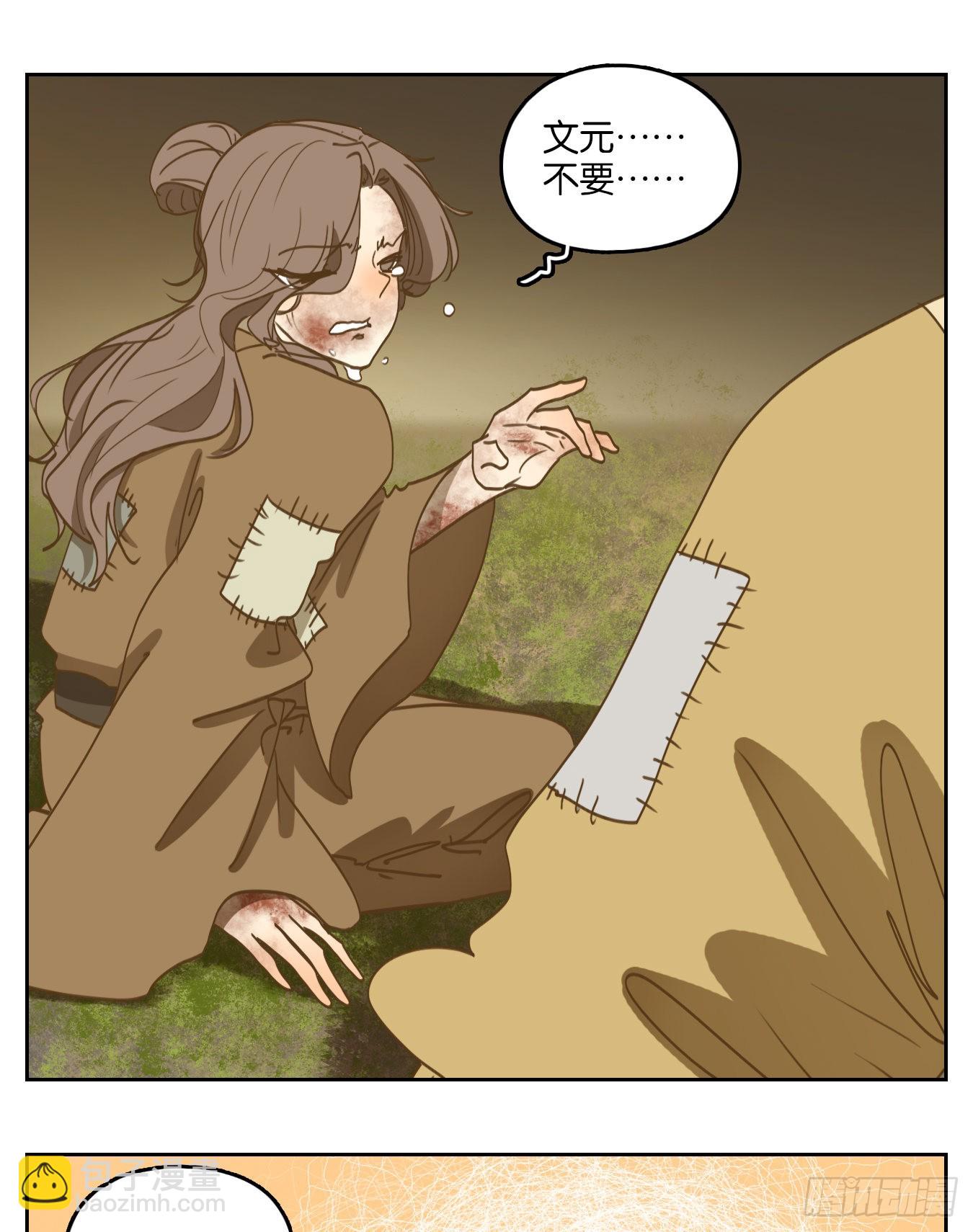 第193话 轮回之崖（四）(1/2)-第205话