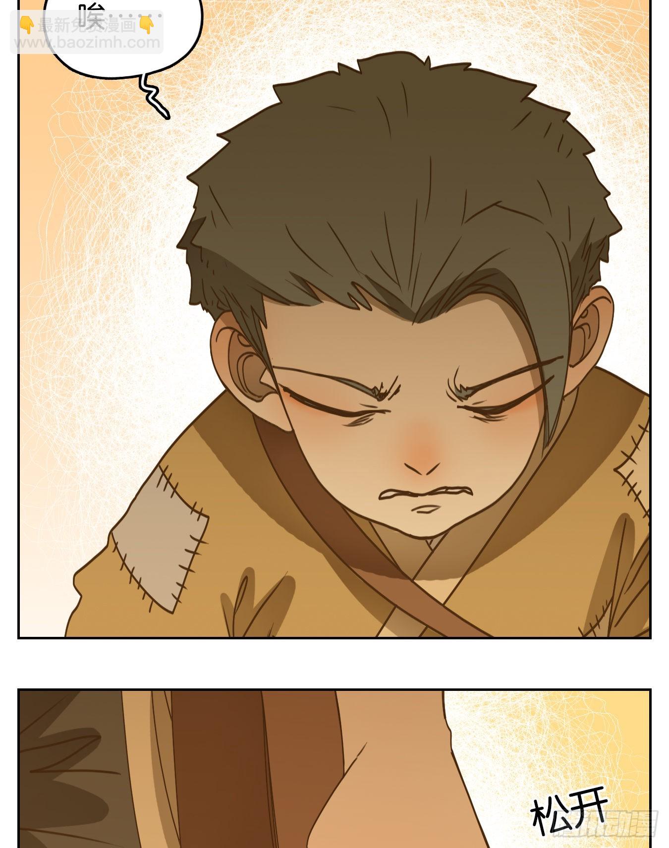 第193话 轮回之崖（四）(1/2)-第205话