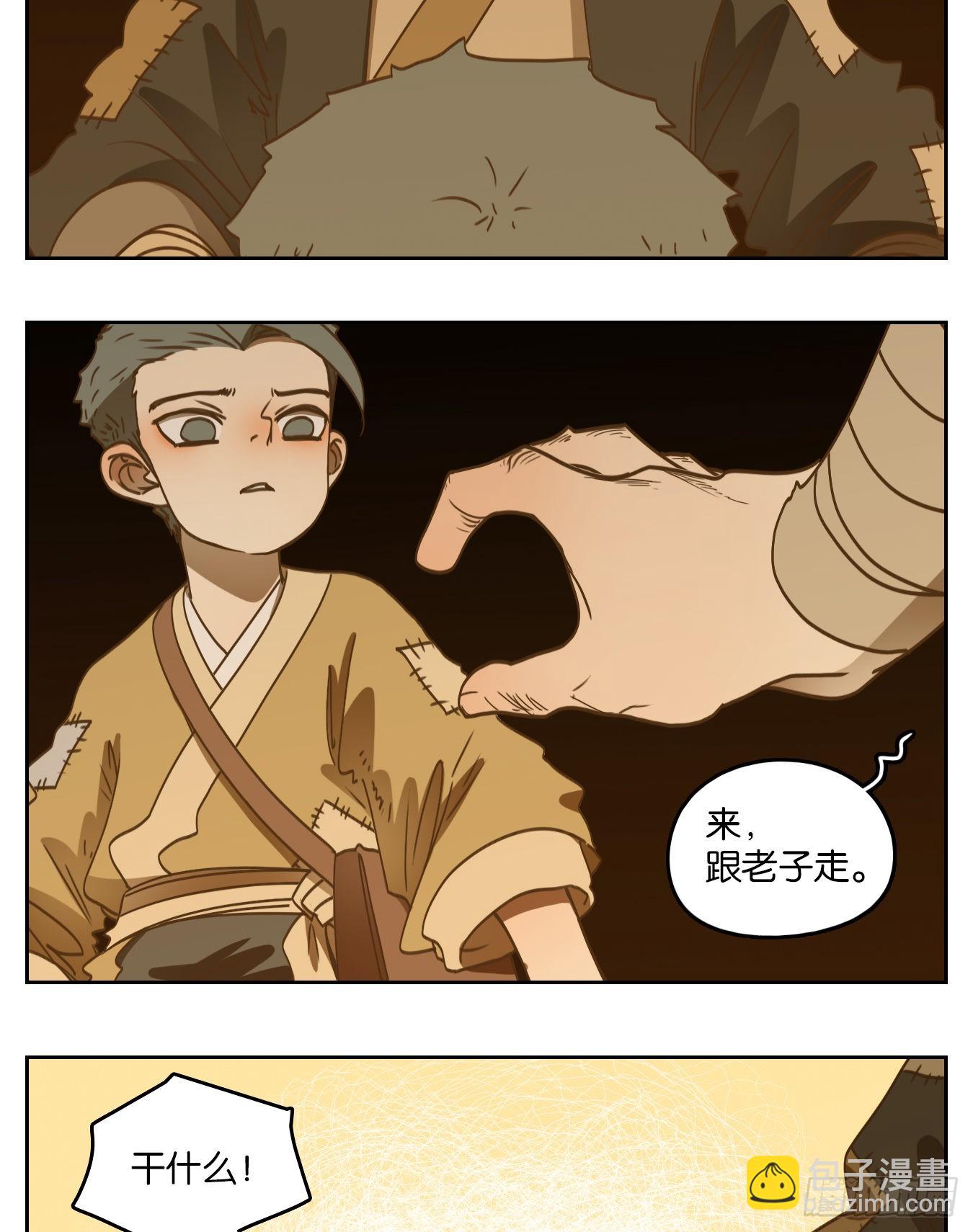 第193话 轮回之崖（四）(1/2)-第205话