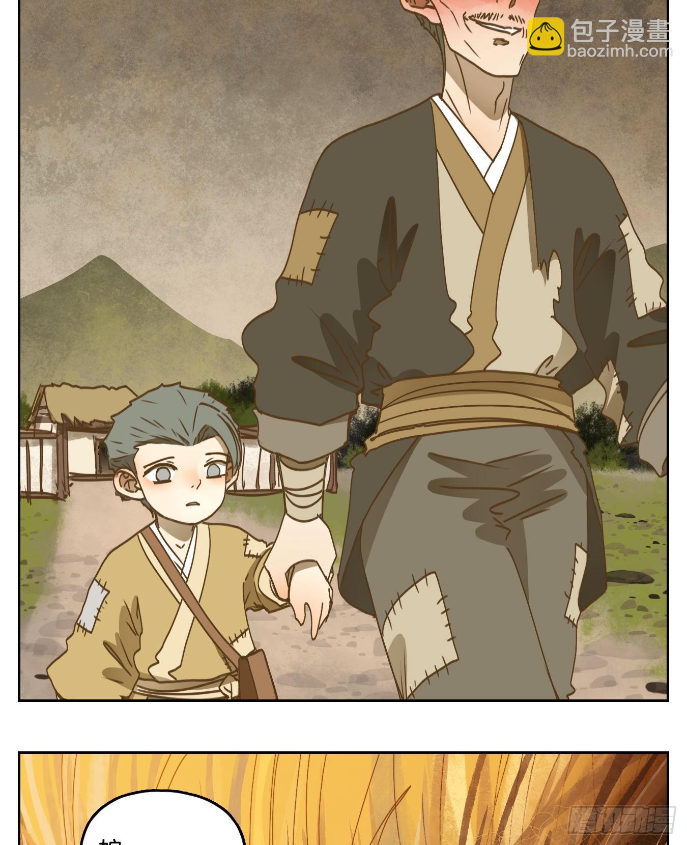 第193话 轮回之崖（四）(1/2)-第205话