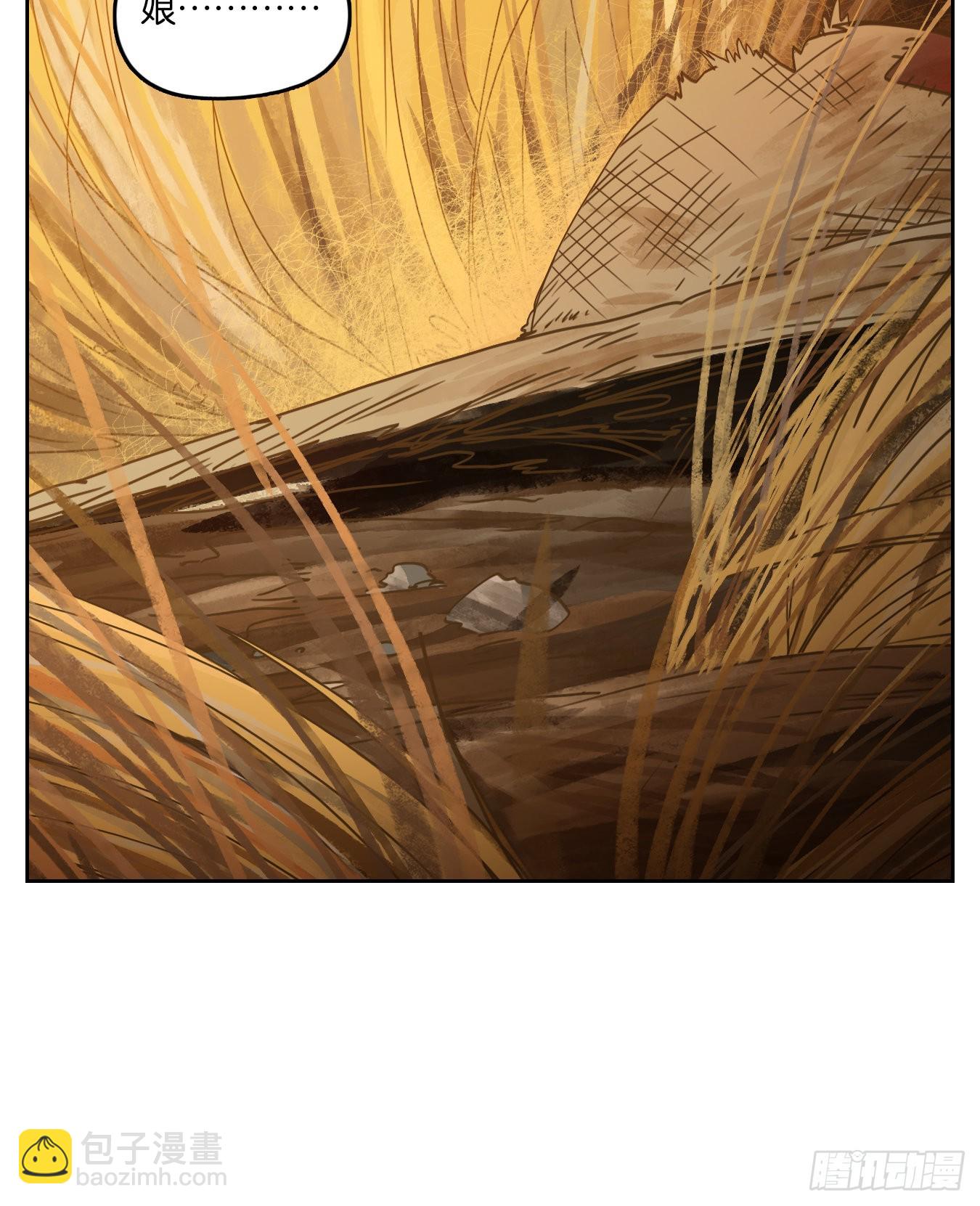 第193话 轮回之崖（四）(1/2)-第205话