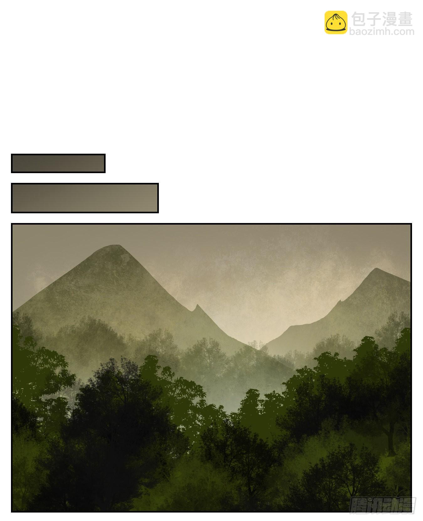 第193话 轮回之崖（四）(1/2)-第205话