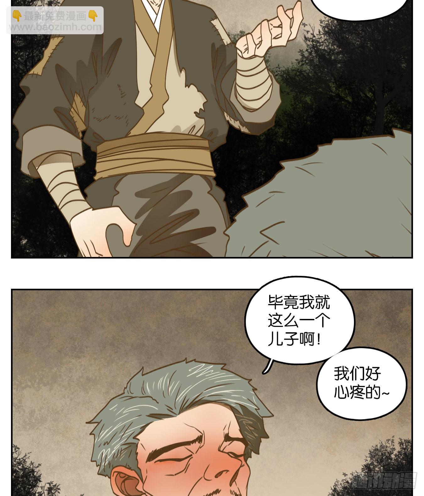 第193话 轮回之崖（四）(1/2)-第205话