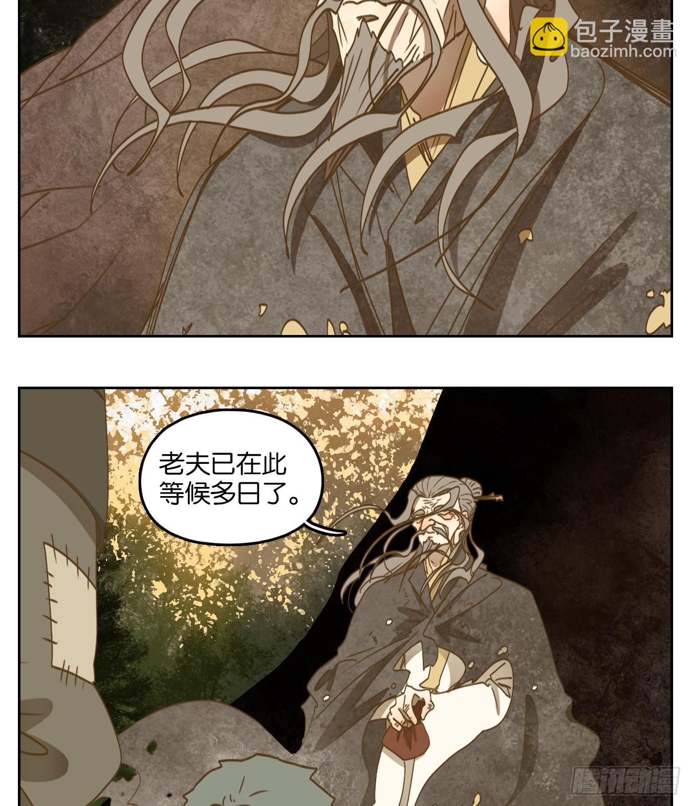 第193话 轮回之崖（四）(1/2)-第205话