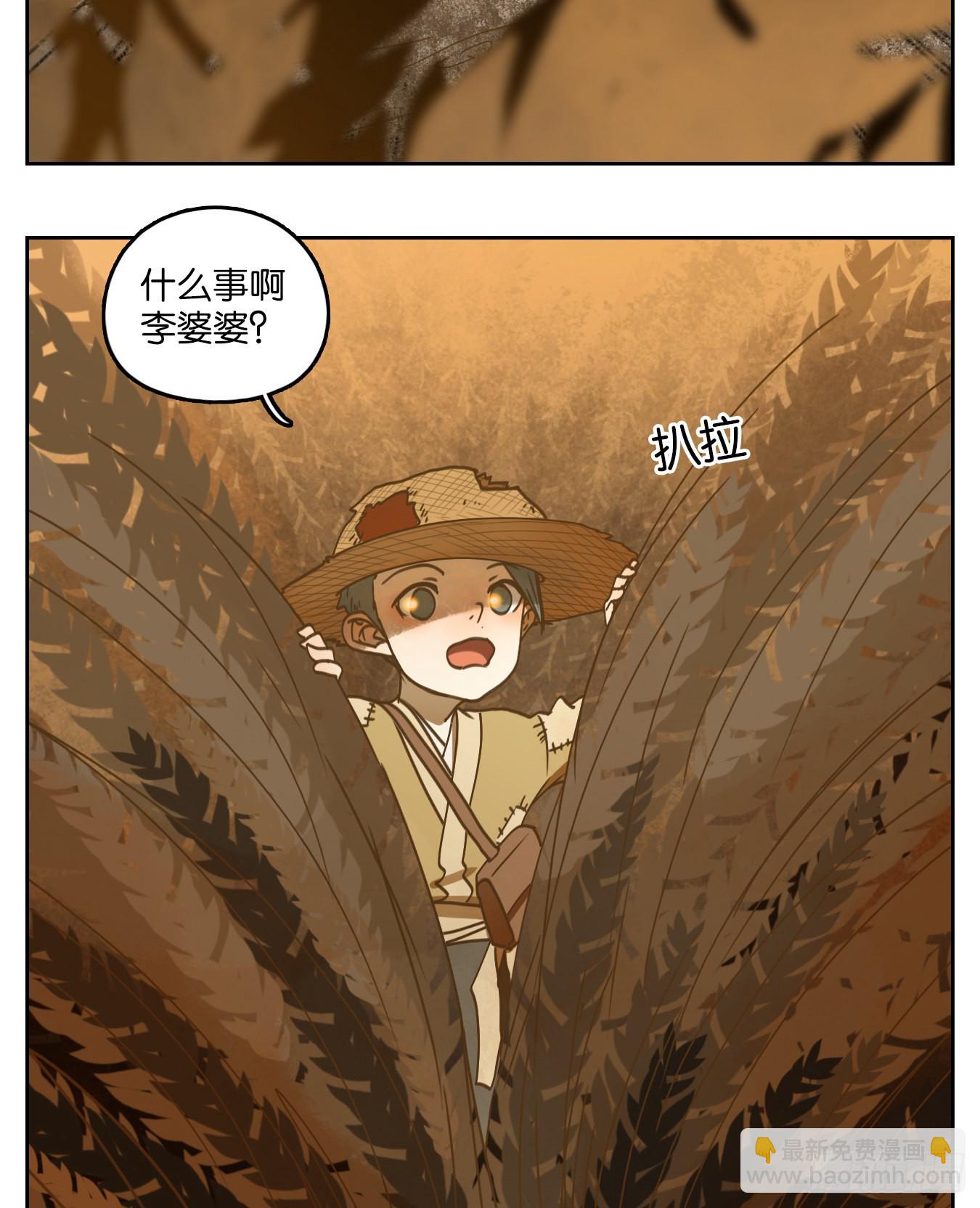 第193话 轮回之崖（四）(1/2)-第205话