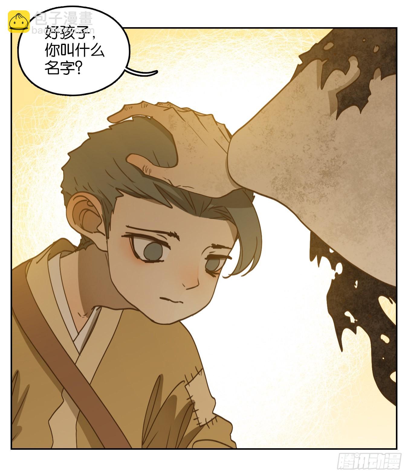 第193话 轮回之崖（四）(1/2)-第205话