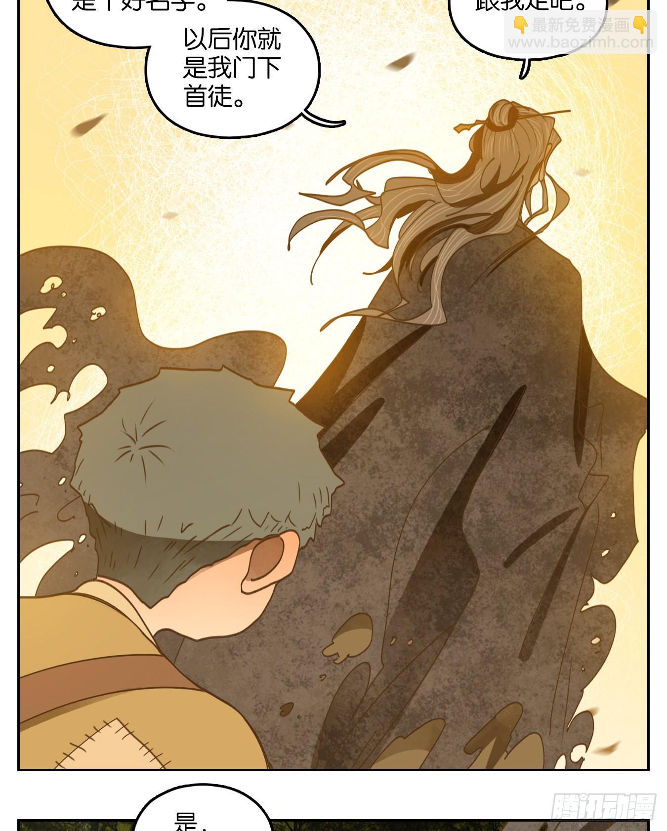 第193话 轮回之崖（四）(1/2)-第205话