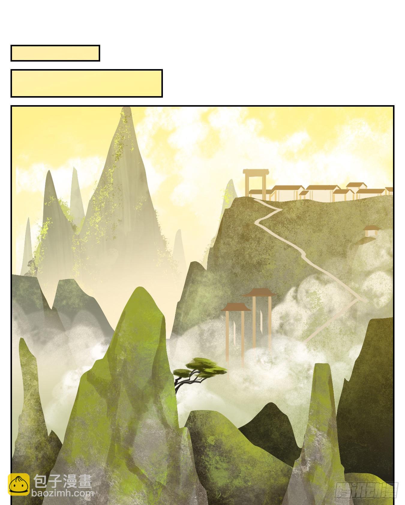 第193话 轮回之崖（四）(1/2)-第205话