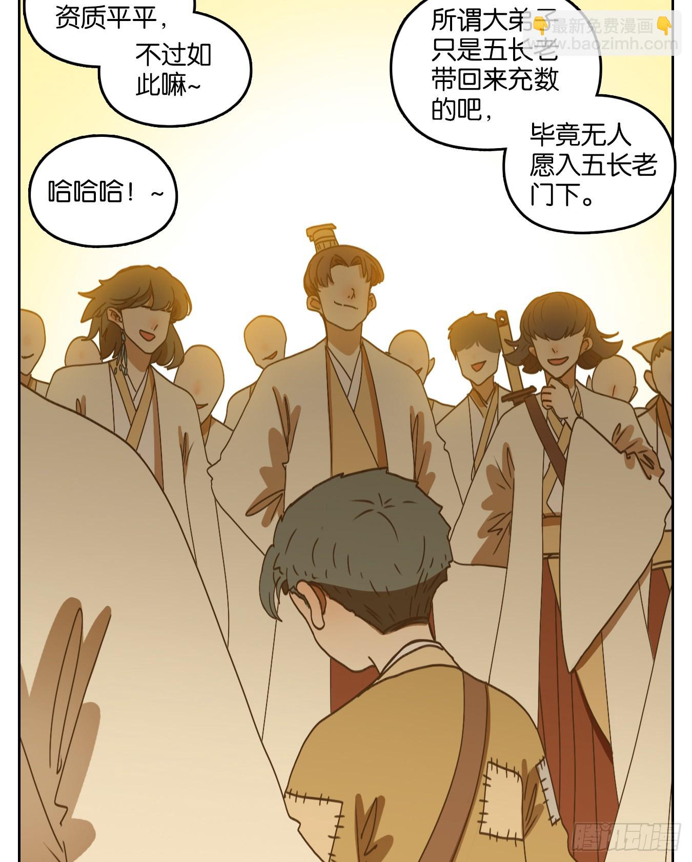 第193话 轮回之崖（四）(1/2)-第205话