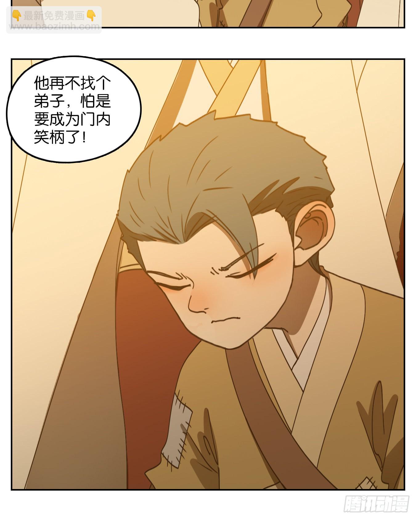 第193话 轮回之崖（四）(1/2)-第205话