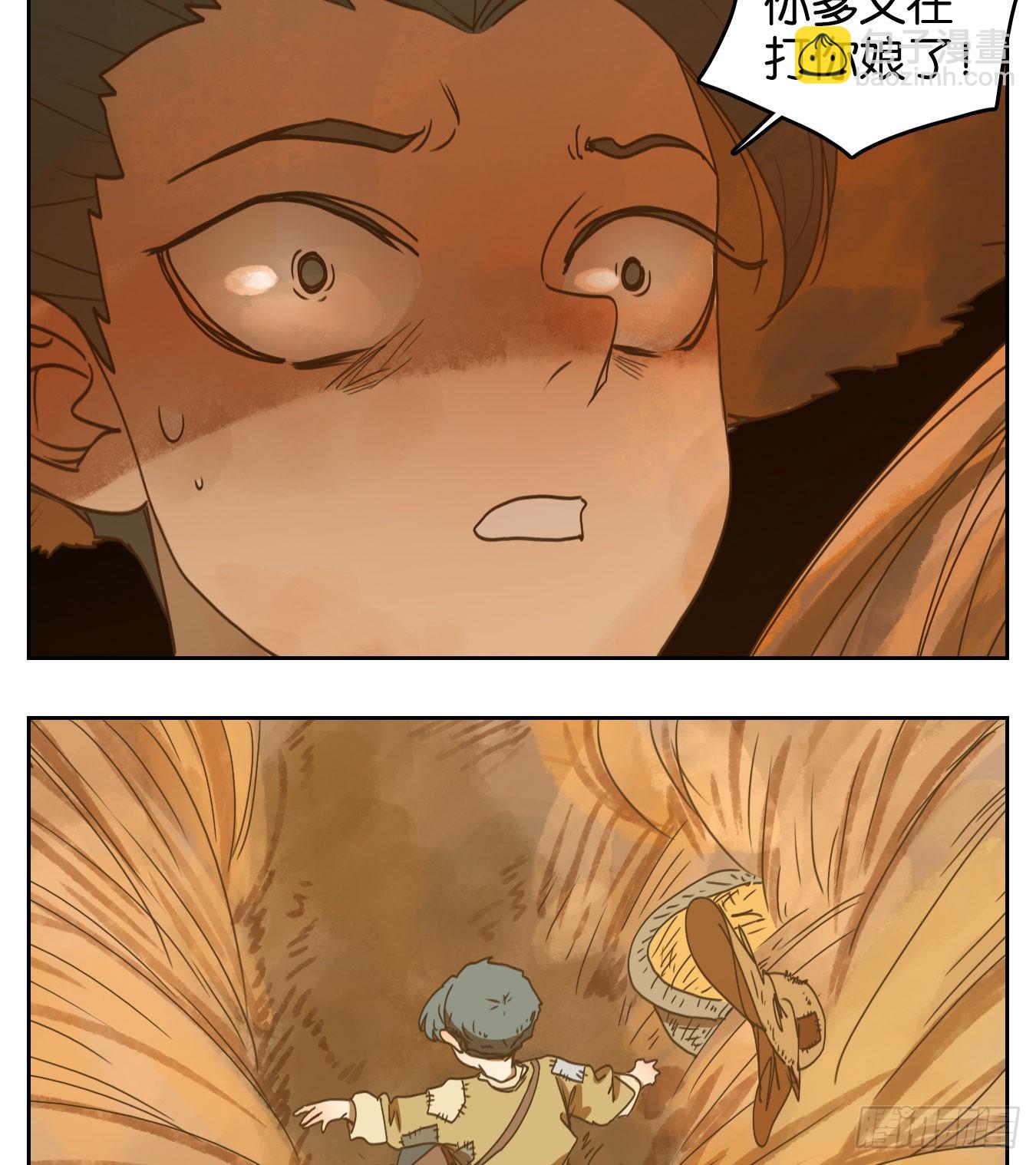 第193话 轮回之崖（四）(1/2)-第205话