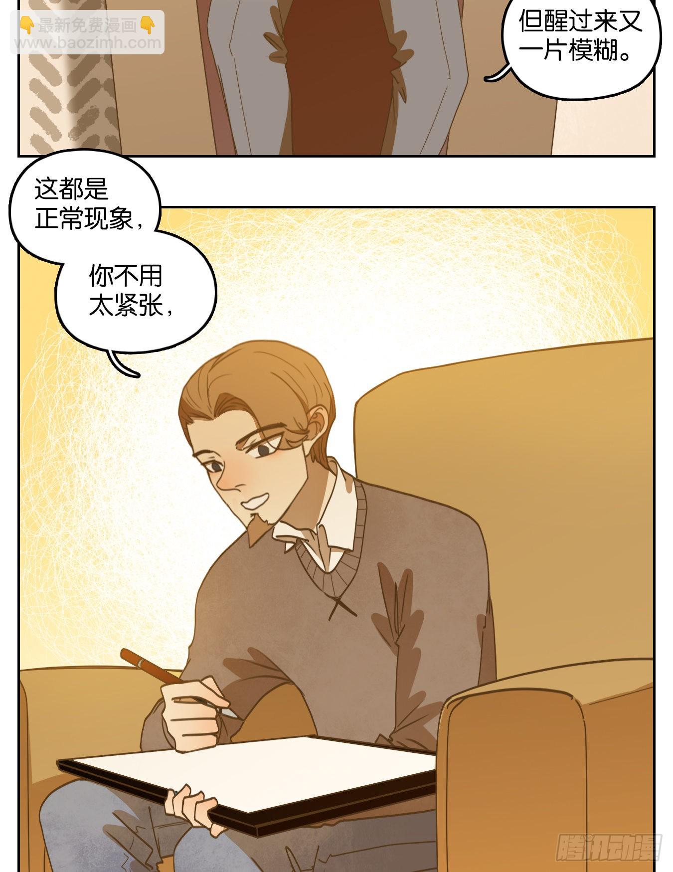 第195话 轮回之崖（六）-第207话