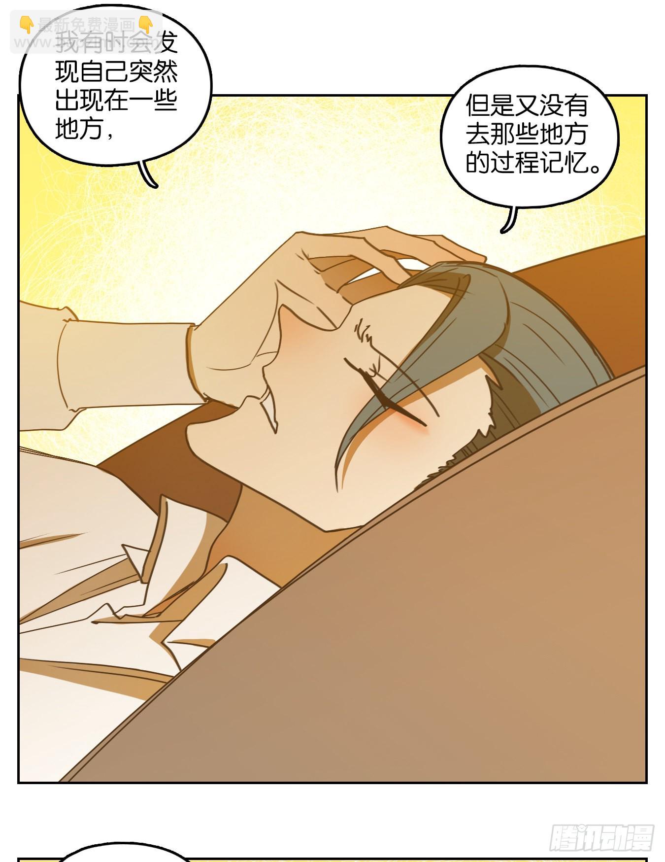 第195话 轮回之崖（六）-第207话